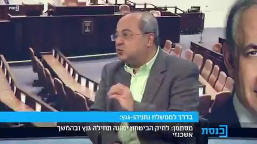 טיבי רגב ערוץ כנסת
