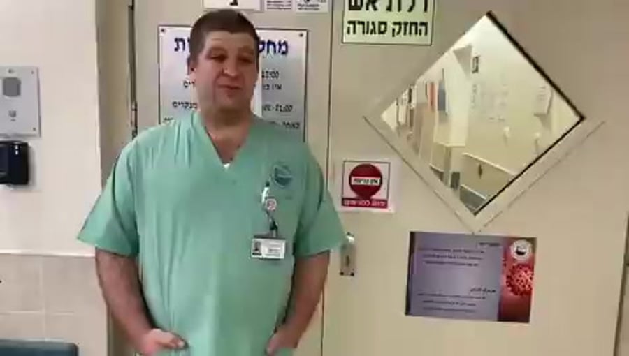 פוריה