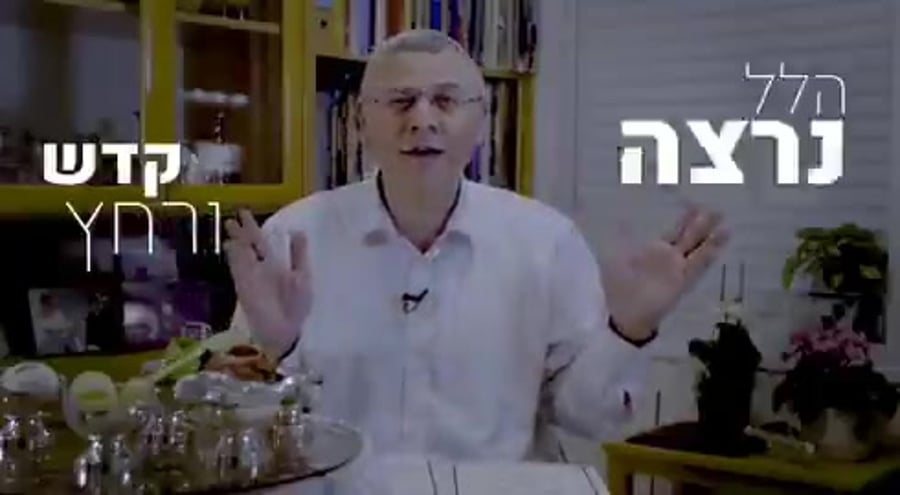 בני לאו