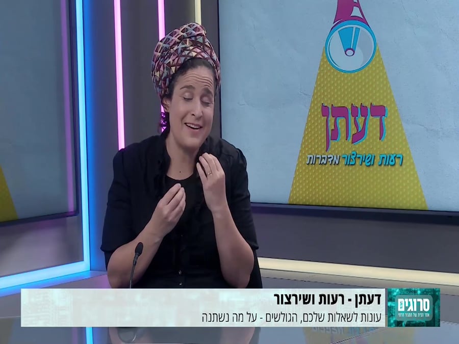 מה_נשתנה