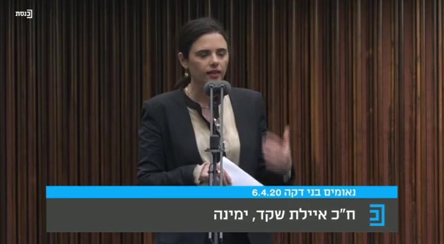 שקד קורונה יציאה מהמשבר