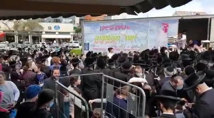 בית שמש