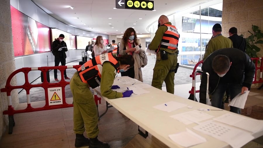 נתבג קורונה צילום טל עוז משרד הביטחון