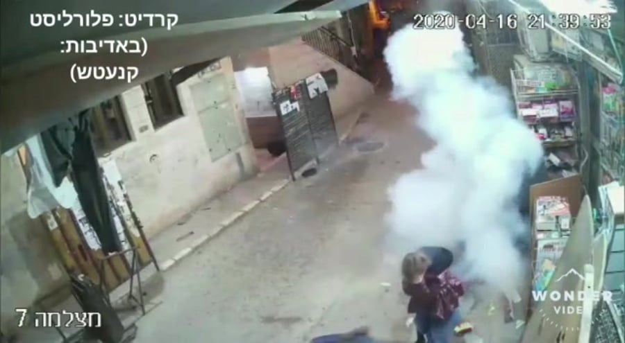 ילדה מאה שערים