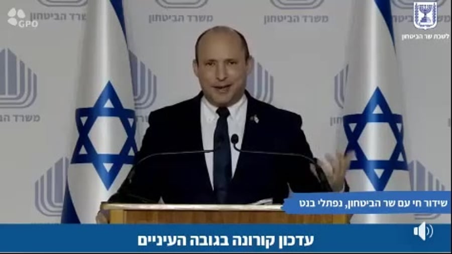בנט מסעת שאלת סרוגים