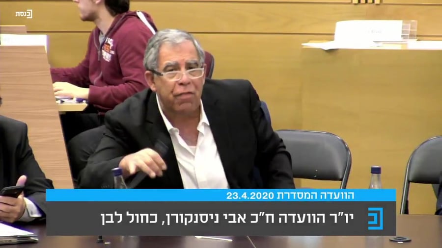 מיקי לוי ניסנקורן ערוץ כנסת