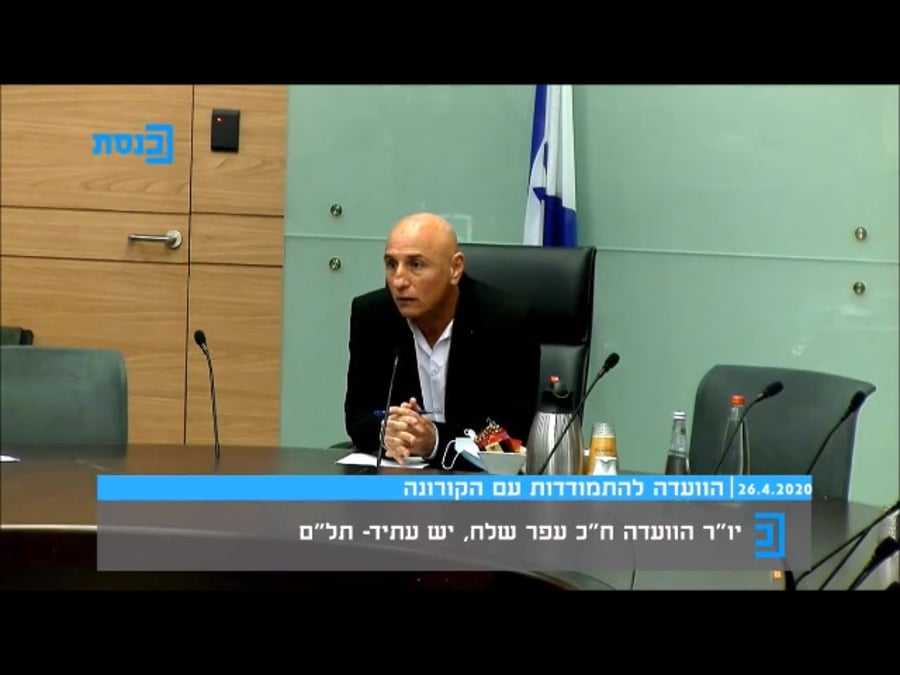 עפר שלח