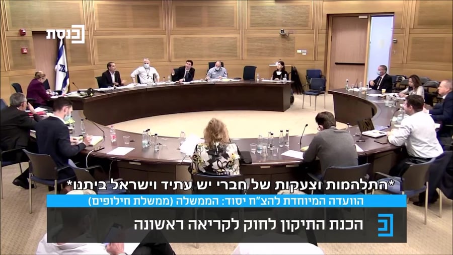 אופיר כץ ערוץ כנסת