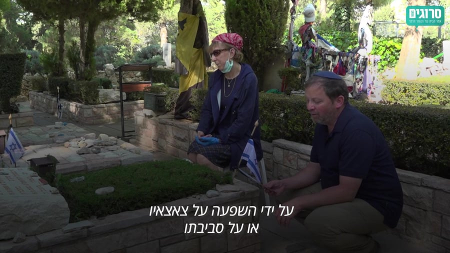 דני כהן זל – מתוך המשדר ליום הזיכרון