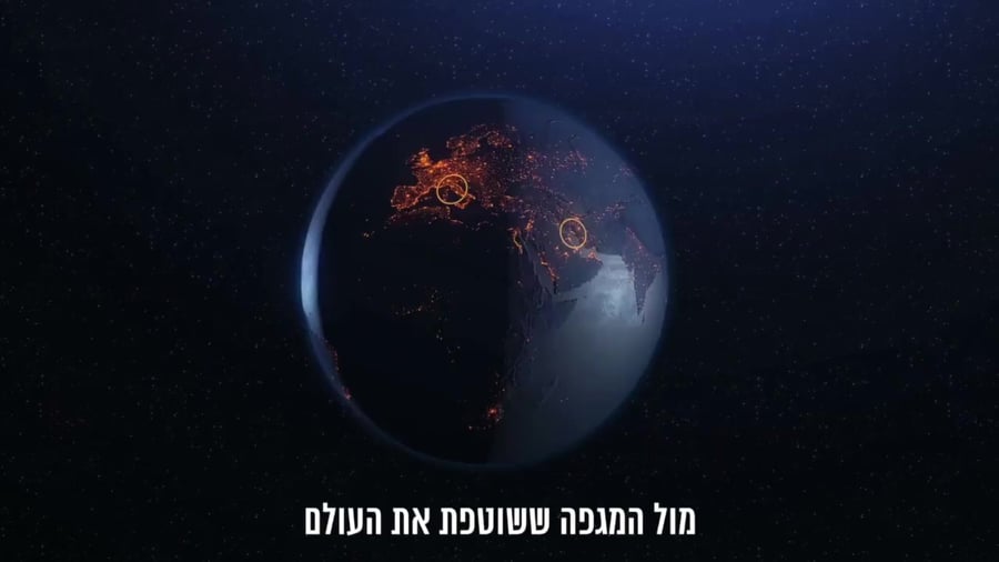 נתניהו יום העצמאות תשפ