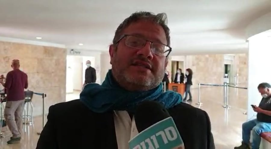איתמר בן גביר דיון נתניהו בגץ