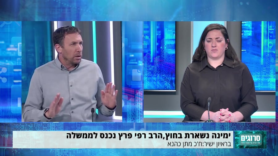 מתן כהנא