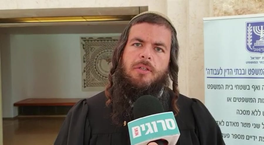 נתי רום ריקוד דגלים