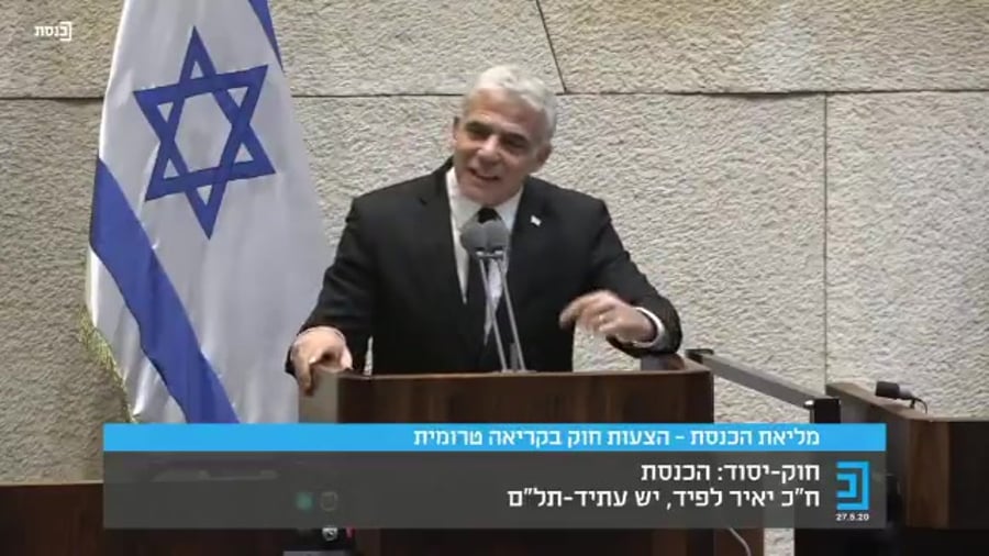 לפיד החוק הנורבגי