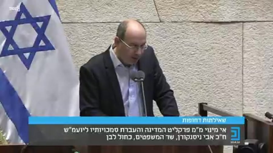 ניסנקורן קרעי