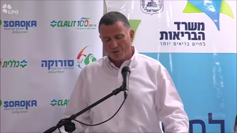 יולי אדלשטיין סורוקה