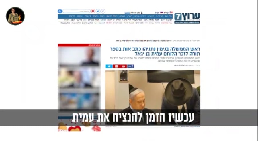 ספר תורה עמית בן יגאל