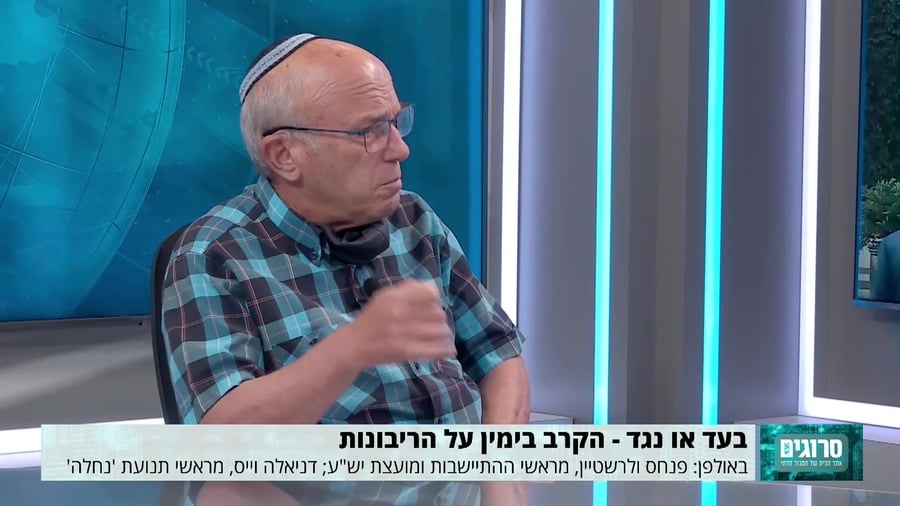 ריבונות-ולרשטיין-ודניאלה-וייס
