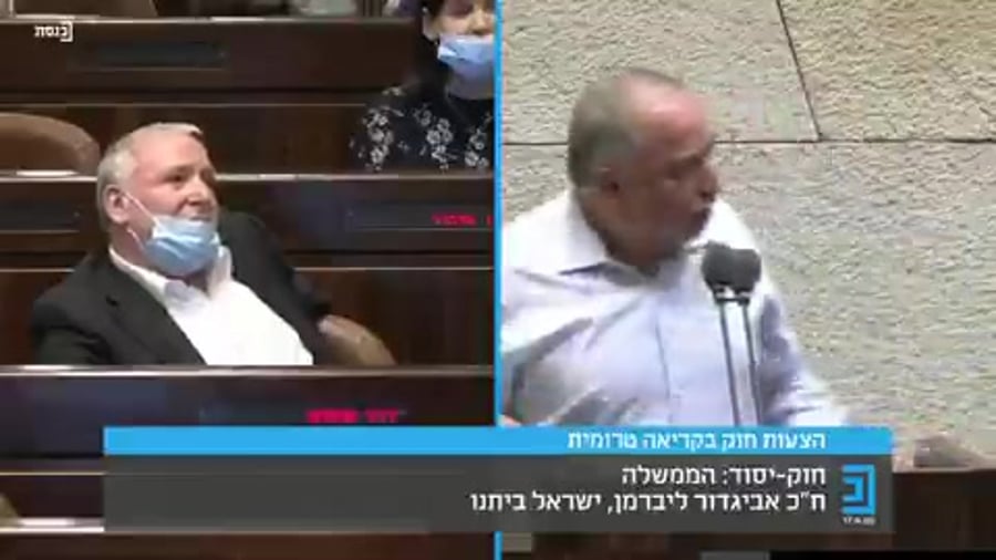 ליברמן אמסלם
