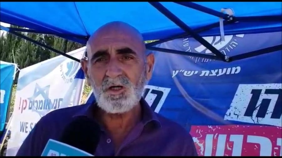 אלחייני הפגנה מועצת ישע