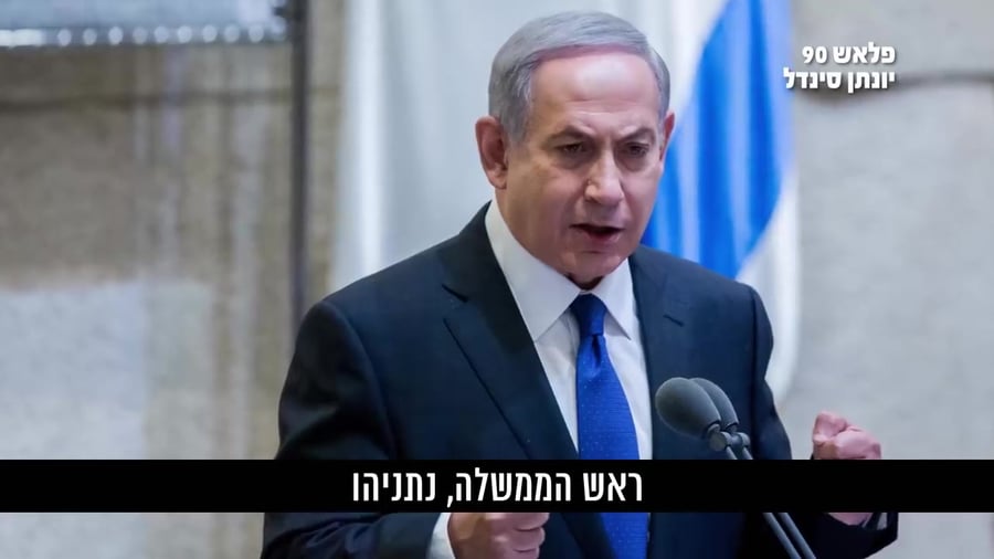 גנץ שמאל חלש