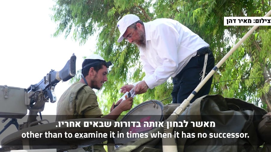 ראובן ריבלין על הרבי מלובביץ