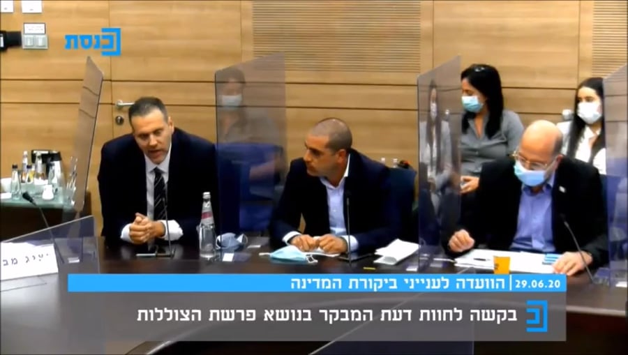 מיקי זוהר עופר שלח