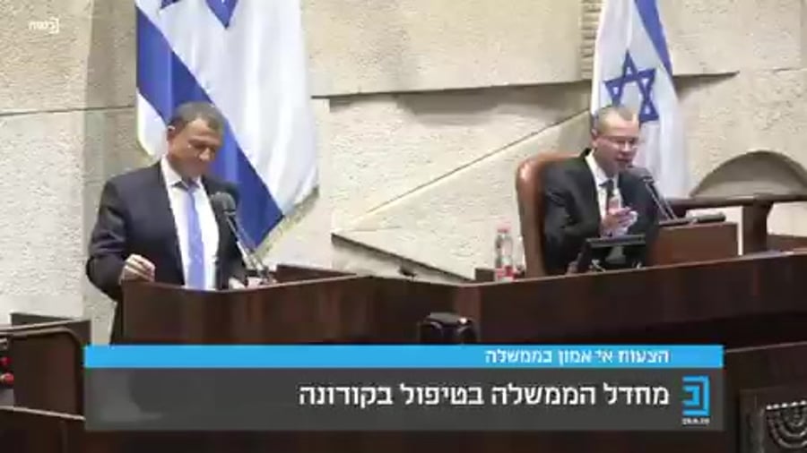 בנט אדלשטיין