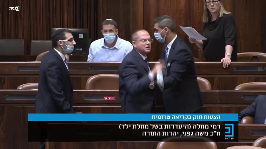 פורר הצעת חוק