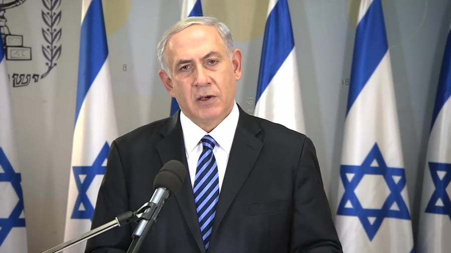 נתניהו הצהרה צוק איתן
