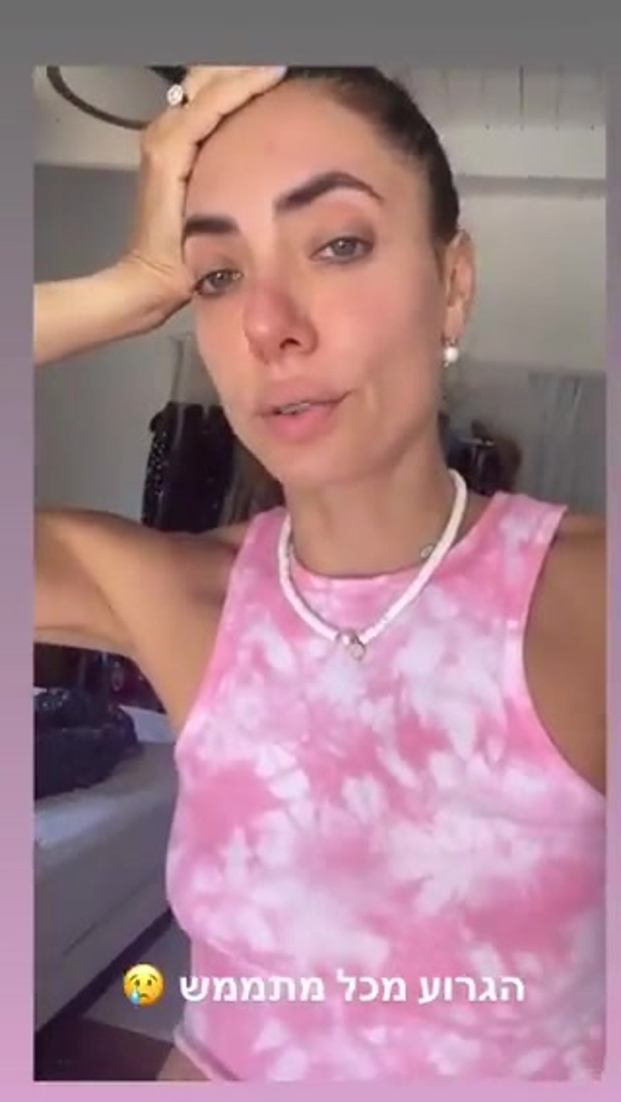 אירה דולפין