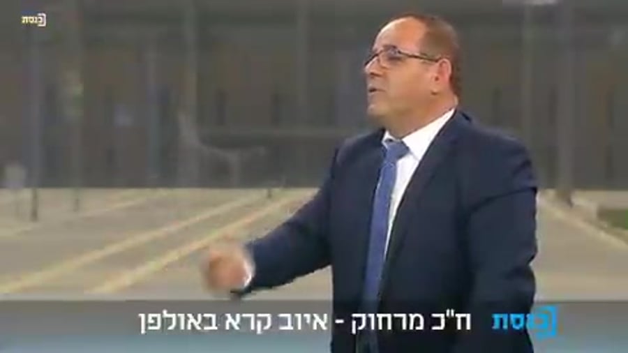 איוב קרא