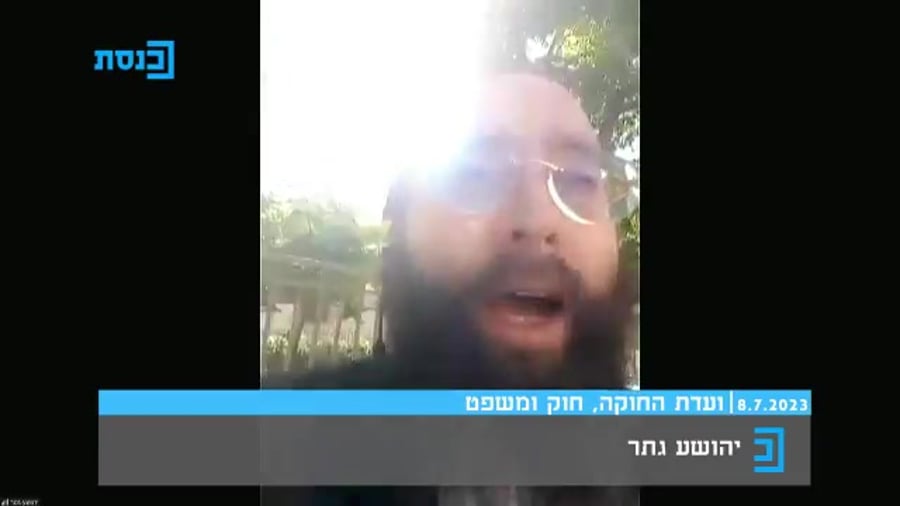 אבי הילדה בועדת הכנסת