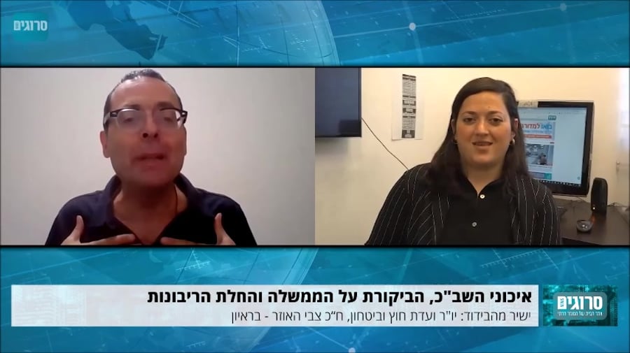 האוזר מסיכה