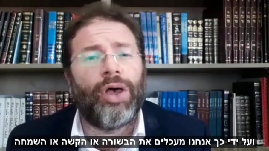 יז בתמוז