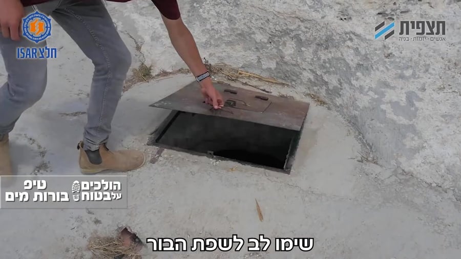 הולכים על בטוח- טיפ בונוס