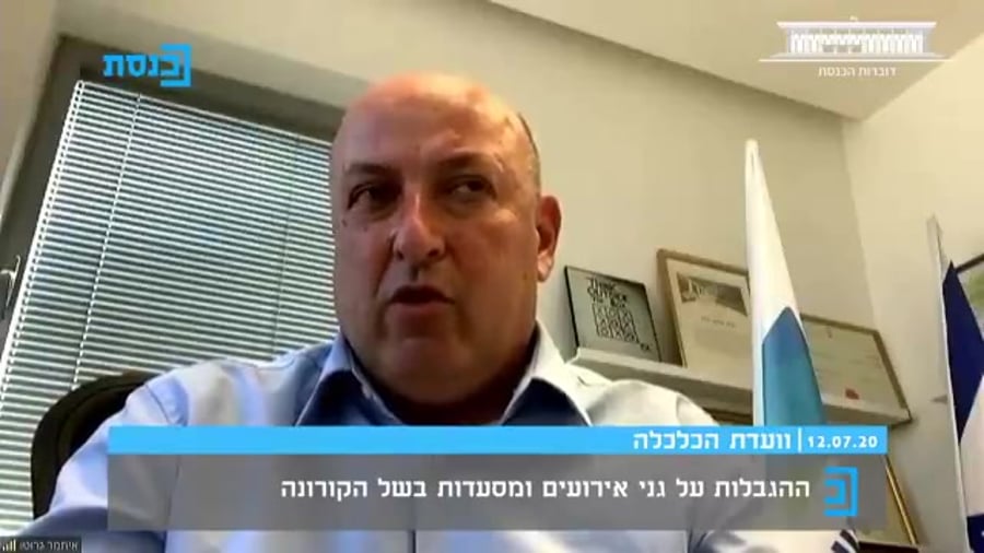 גרוטו אולמות