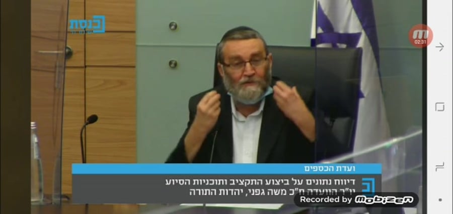 גפני מתי תהיה סמוטריץ