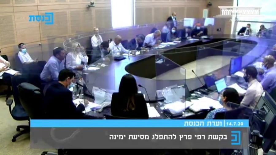 פרץ כהנא ועדת הכנסת