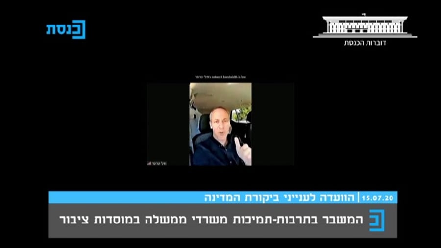 WhatsApp Video 2020-07-15 at 10.49.41