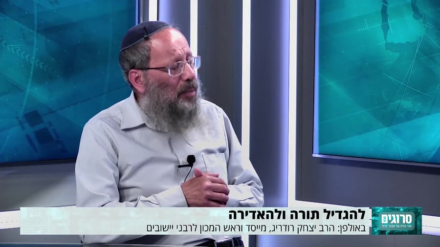 הרב רודריג מתוקן