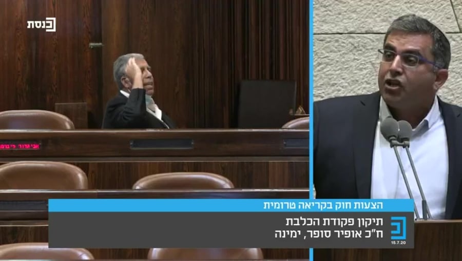 אופיר סופר