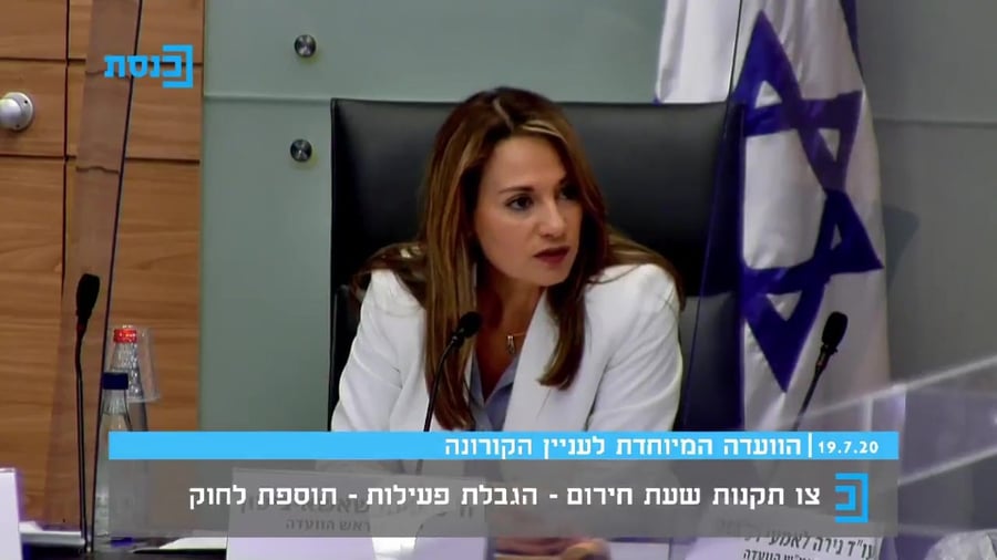 שאשא ביטןו 19.7