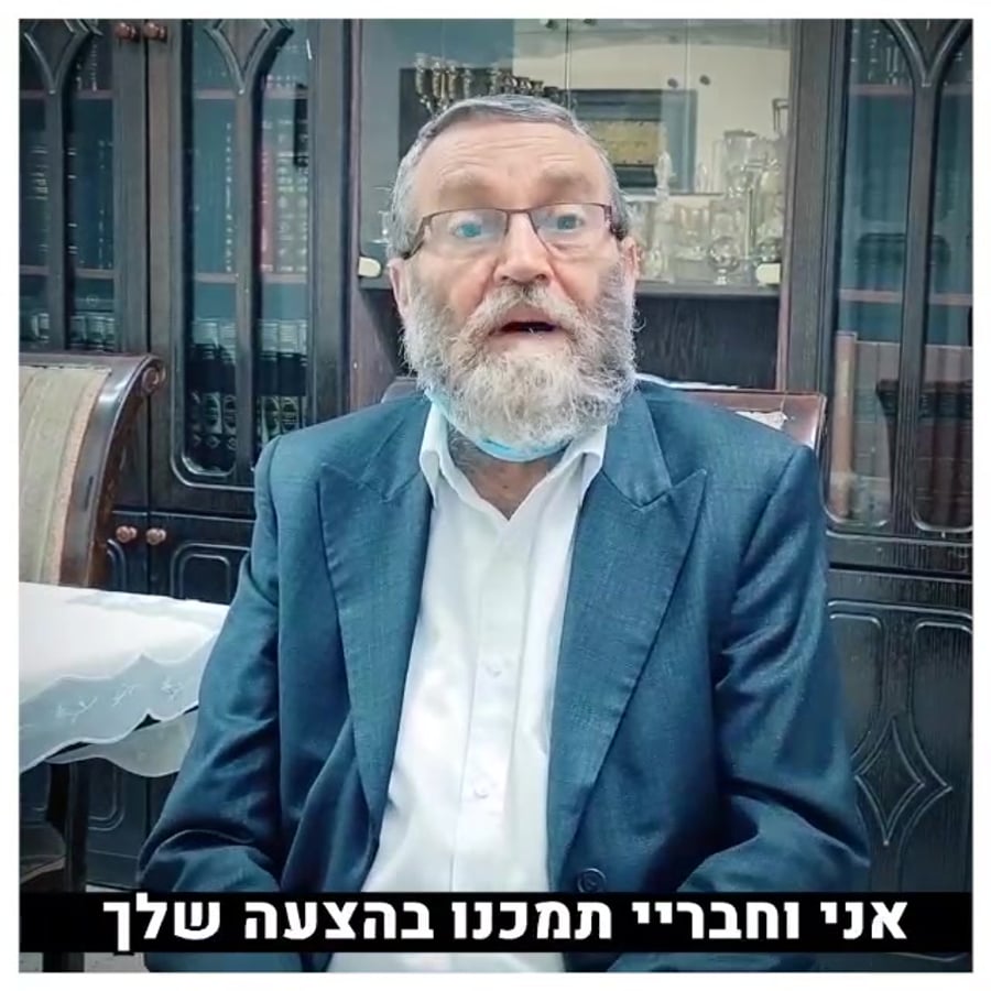 גפני סמוטריץ'