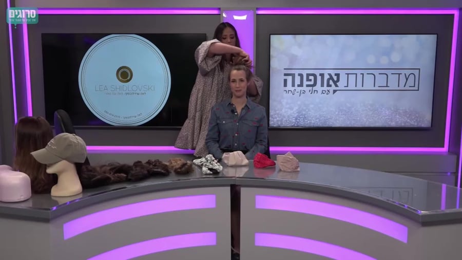 לאה מדגימה פאה לאתר_0