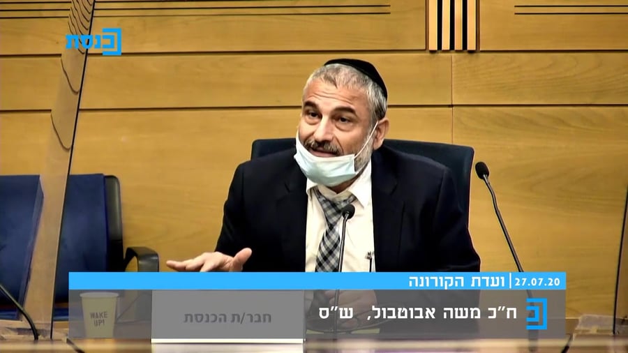 אבוטבול בית כנסת