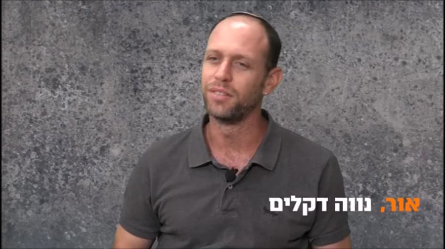 תשע שאלות
