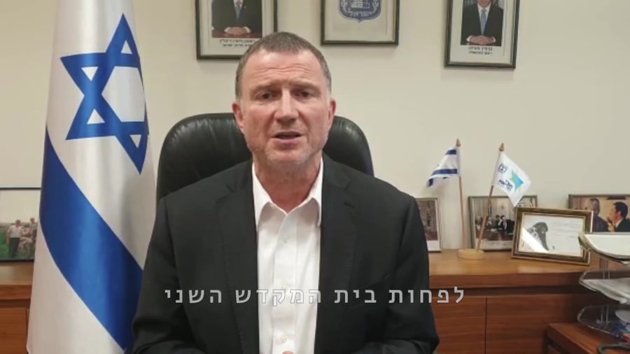 אדלשטייו תשעה באב