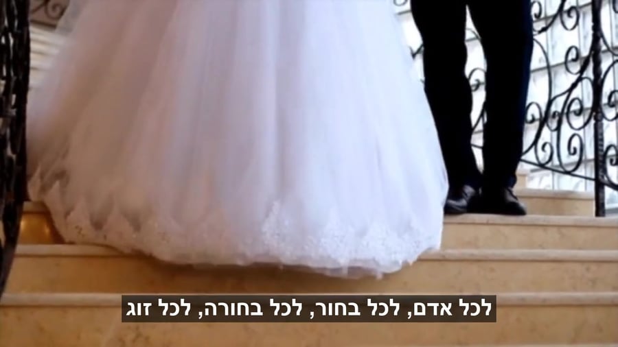 הרב לונדין חתונת קורונה