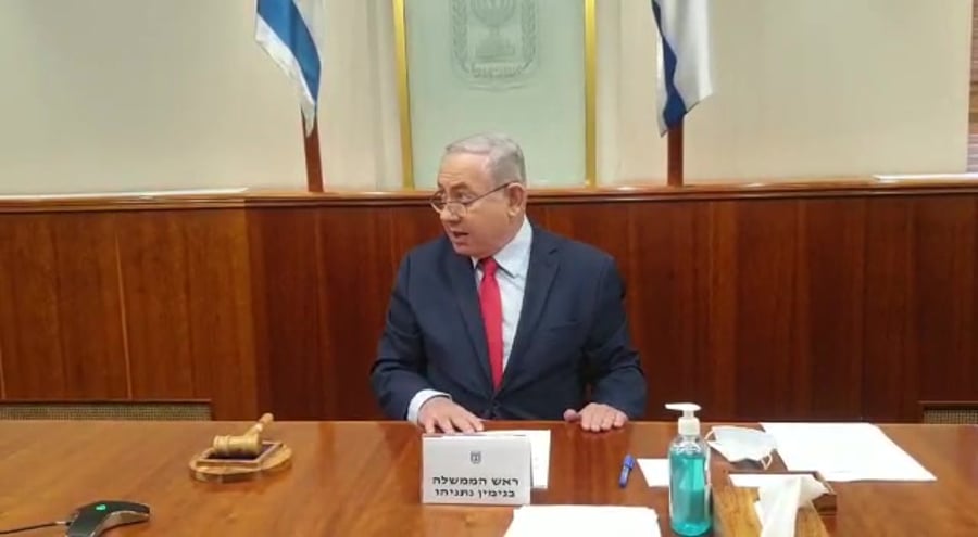 נתניהו בפתח ישיבת הממשלה